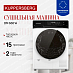 Купить Сушильная машина Kuppersberg DM 650 W  preview 1