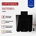 Купить Вытяжка Kuppersberg F 660 preview 2