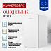 Купить Холодильник Kuppersberg RFT 90 W  preview 2