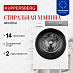 Купить Стиральная машина Kuppersberg WM 610 W