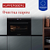 Купить Духовой шкаф Kuppersberg KHT 616 Black  preview 5