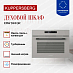 Купить Духовой шкаф Kuppersberg KMW 694 GR  preview 3
