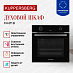Купить Духовой шкаф Kuppersberg FH 611 B  preview 4
