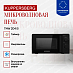 Купить Микроволновая печь Kuppersberg TMW 204 B  preview 2