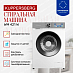 Купить Стиральная машина Kuppersberg WM 421 W  preview 4