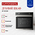 Купить Духовой шкаф Kuppersberg HT 612 BX preview 4