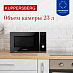 Купить Микроволновая печь Kuppersberg TMW 230 B  preview 4