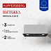 Купить Вытяжка Kuppersberg INTOUCH-2 60 В  preview 1