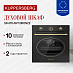 Купить Духовой шкаф Kuppersberg SR 610 ANT Bronze preview 1