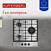 Купить Газовая варочная панель  Kuppersberg FS 46 X  preview 3