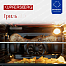 Купить Духовой шкаф Kuppersberg FH 611 B  preview 5