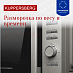 Купить Микроволновая печь Kuppersberg TMW 205 BX  preview 4