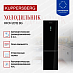 Купить Холодильник Kuppersberg RFCN 2012 BG  preview 4