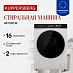 Купить Стиральная машина Kuppersberg WM 590 W