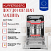 Купить Встраиваемая посудомоечная машина Kuppersberg GLM 4580 preview 4