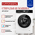 Купить Стиральная машина Kuppersberg WM 600 W  preview 4