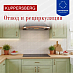 Купить Вытяжка Kuppersberg BONA 60 B Bronze  preview 4