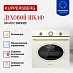 Купить Духовой шкаф Kuppersberg SR 610 C Bronze  preview 4