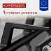 Купить Газовая варочная панель Kuppersberg FS 610 C Bronze  preview 6