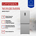 Купить Холодильник Kuppersberg RFCN 192 X  preview 3