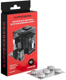 Таблетки для удаления остатков кофейных масел Kuppersberg KCO 001