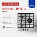 Купить Газовая варочная панель  Kuppersberg FS 46 X