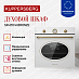Купить Духовой шкаф Kuppersberg SR 610 W Bronze  preview 4