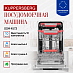 Купить Встраиваемая посудомоечная машина Kuppersberg GSM 4573  preview 2
