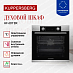 Купить Духовой шкаф Kuppersberg HF 607 BX  preview 3