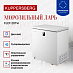 Купить Морозильный ларь Kuppersberg FLCF 201 W  preview 2