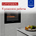 Купить Духовой шкаф Kuppersberg HF 608 Black  preview 5
