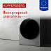 Купить Стиральная машина Kuppersberg WM 561 GR  preview 7