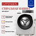 Купить Стиральная машина Kuppersberg WM 400 W  preview 2