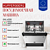 Купить Встраиваемая посудомоечная машина Kuppersberg GHL 6030  preview 2