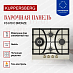 Купить Газовая варочная панель Kuppersberg FS 610 C Bronze  preview 3