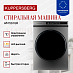 Купить Стиральная машина Kuppersberg WM 561 GR  preview 2