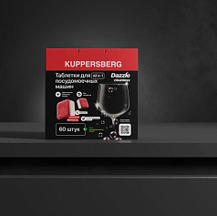 Таблетки для посудомоечных машин Kuppersberg KDS 60