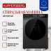 Купить Стиральная машина Kuppersberg WM 590 GR  preview 3