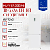Купить Двухкамерный холодильник Kuppersberg NRV 192 WG  preview 3