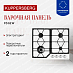 Купить Газовая варочная панель Kuppersberg FS 62 W