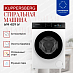 Купить Стиральная машина Kuppersberg WM 409 W  preview 3