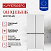 Купить Холодильник Kuppersberg NFFD 183 WG  preview 3