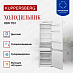 Купить Встраиваемый холодильник Kuppersberg RBN 1761  preview 2