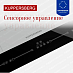 Купить Индукционная варочная панель Kuppersberg ICI 622 W  preview 5
