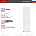 Купить Двухкамерный холодильник Kuppersberg RFCN 2011 W preview 4