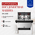 Купить Встраиваемая посудомоечная машина Kuppersberg GHL 6030  preview 1
