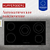 Купить Варочная панель Kuppersberg ECS 902  preview 3
