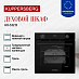 Купить Духовой шкаф Kuppersberg HO 632 B preview 2