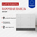 Купить Индукционная варочная панель Kuppersberg ICD 601