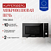Купить Микроволновая печь Kuppersberg TMW 230 B  preview 1
